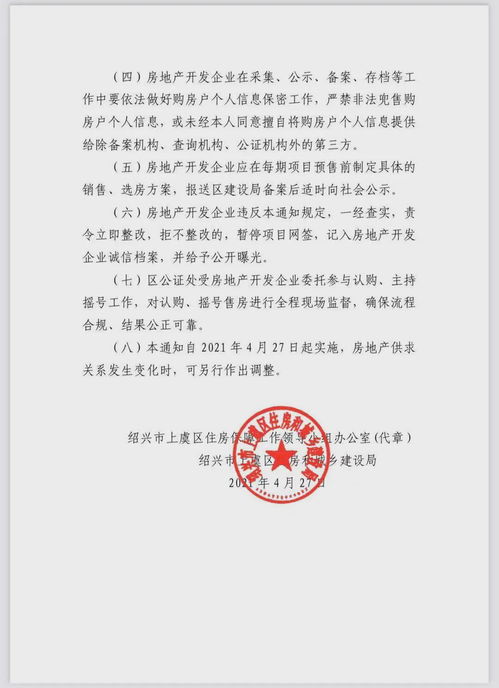 徐汇区公证处，守护您权益的坚实盾牌