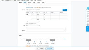 淘宝可以货到付款吗？全面解析与实用指南