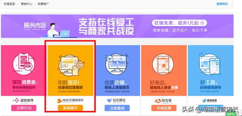 淘宝可以货到付款吗？全面解析与实用指南