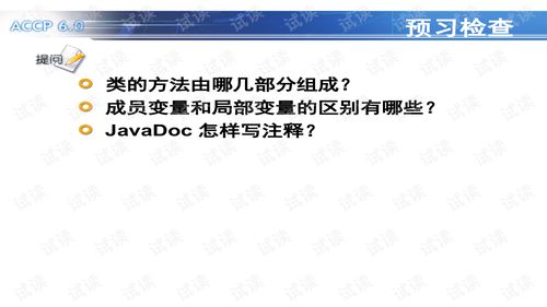 深入了解办理行政案件程序规定，程序正义的基石