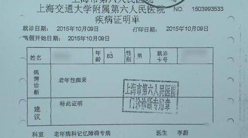 为什么请律师写遗嘱？一份法律保护伞，让您的爱延续一生