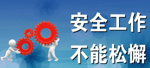 江西交通事故，安全警钟长鸣，预防与应对并行