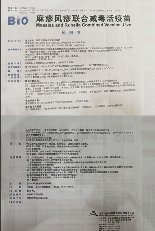 疫苗接种全指南，证件准备与注意事项