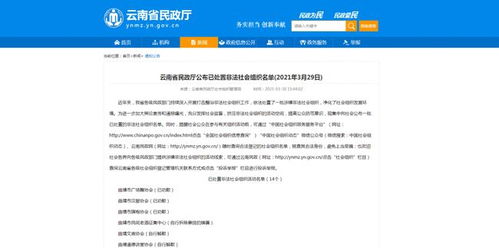 以法律为准绳，构建社会正义的基石