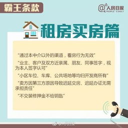 民心网投诉中心，倾听民意，维护权益的桥梁