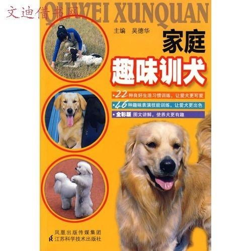 猛犬俱乐部论坛，揭秘犬类爱好者的线上圣地