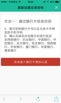 厦门医社保查询，一键掌握您的健康与财富