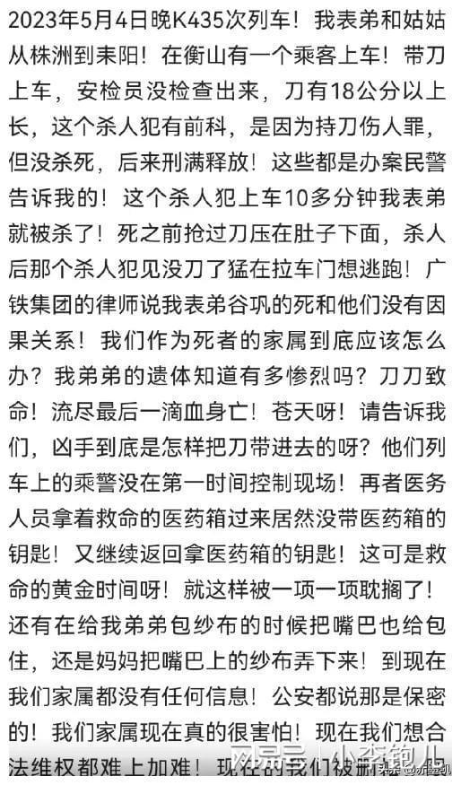 冤狱之痛，男子坐冤狱15年的启示与反思