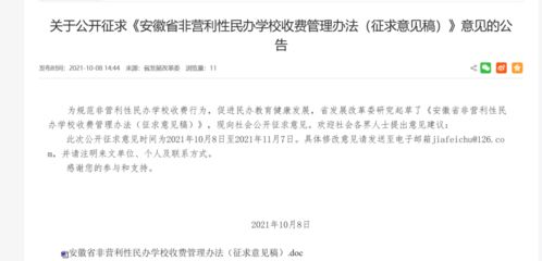 如何写一份完美的陪护假请假条？实用指南与贴心建议