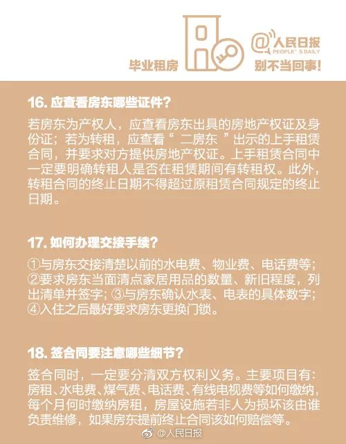 毕业了，档案怎么办？一份全面的指南助你轻松搞定