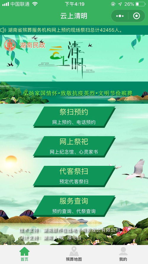 清明法定假日几天，深入了解与合理规划