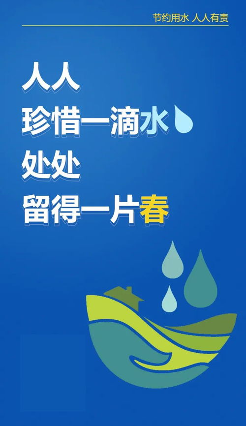 解锁水的秘密，如何爱上喝水的艺术