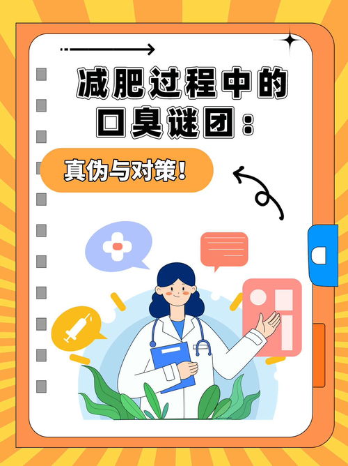 打嗝是什么原因，深入探究背后的科学与解决方案