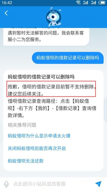 揭秘个人信用记录，如何查询、维护与提升你的信用评分