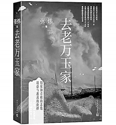 穿越时空的旅程，安徽103省道的历史印记与现代风采