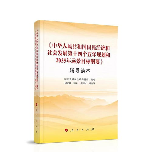 全面了解中华人民共和国社会保障卡，功能、优势与未来展望