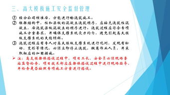 特大安全事故，悲剧背后的警示与反思