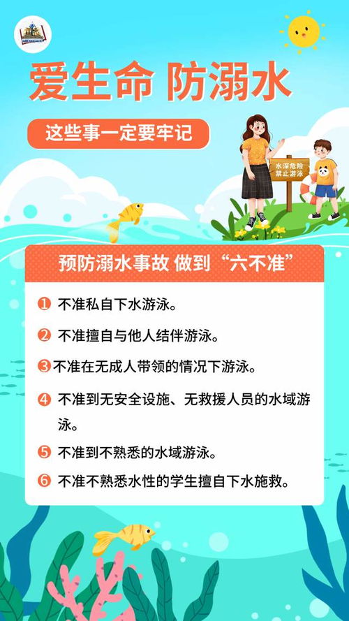 深入了解安全事故分类，保护生命，预防为主