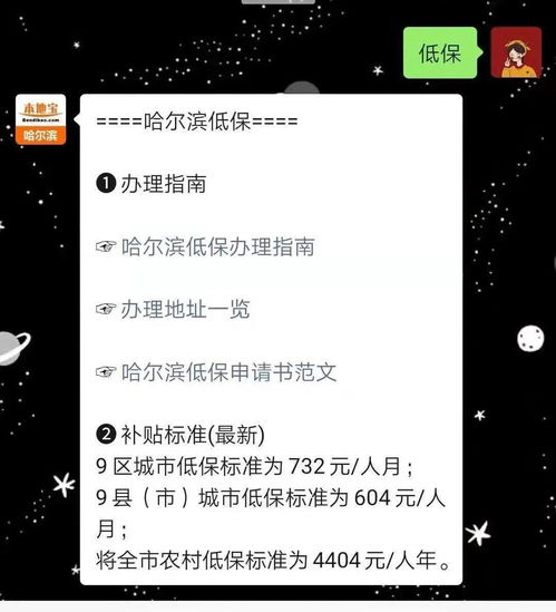 深入了解大病救助，识别关键疾病与获取援助