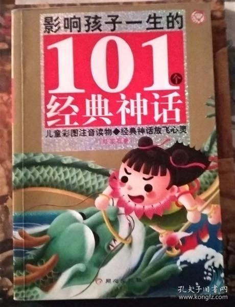 101真狗，经典动画的国语魅力，免费观看指南