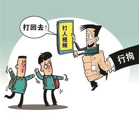 警惕！煽动颠覆国家政权罪，法律红线不容触碰