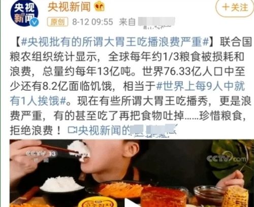 辣条背后的职场文化，员工被罚吃死神辣条事件深度解析