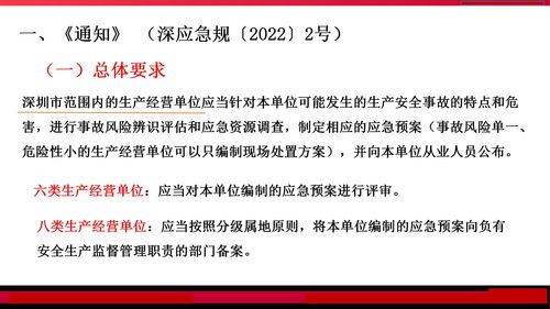 临时工事件，理解、应对与启示