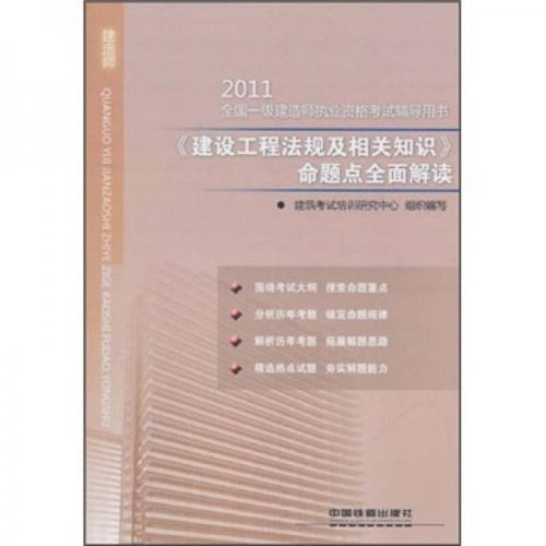 法律168，全面解读与应用指南