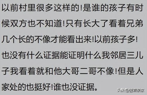 揭开真相，山东亲子鉴定背后的社会与家庭故事