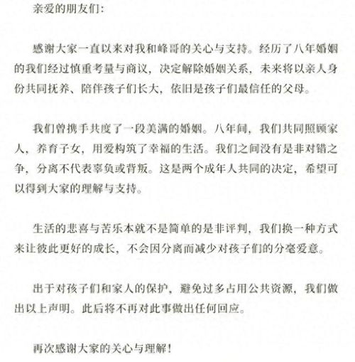 共同呵护未来，理解子女抚养协议的重要性与制定指南