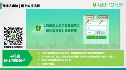 残保金计算指南，理解、计算与实用建议