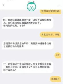 一键缴费，健康无忧，农村合作医疗网上缴费全攻略