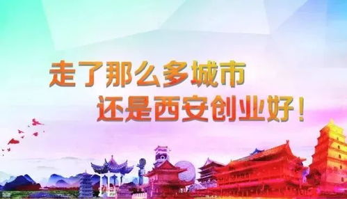 河南大学生创业贷款，梦想起航的助推器