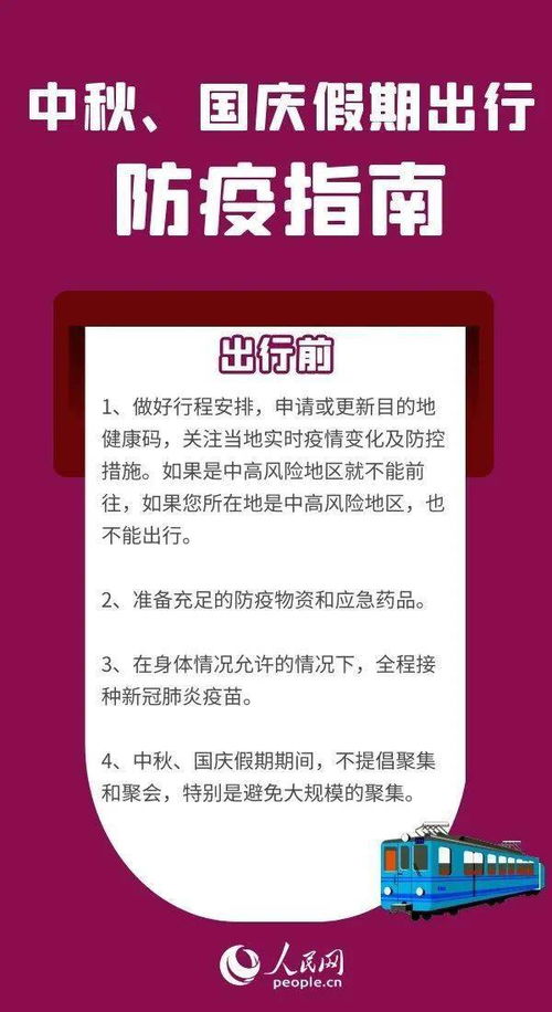 年休假天数规定，你的权益与假期规划指南