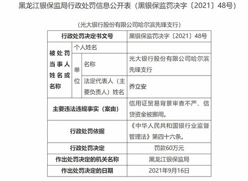 信用证条款，国际贸易的安全网