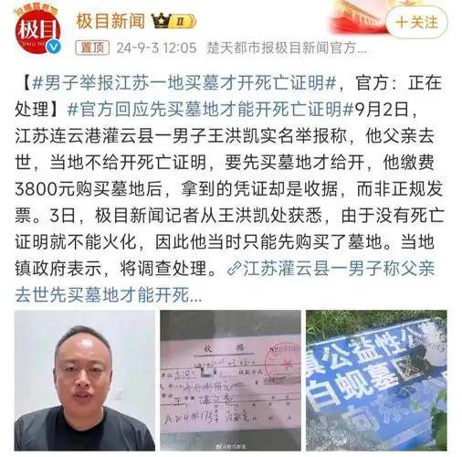 理解医院死亡证明，一份关键文件的指南