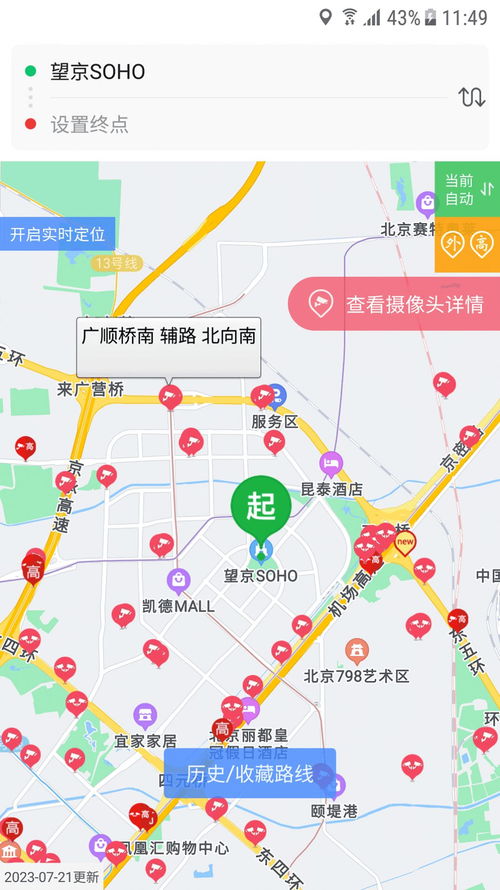 驶向首都，外地车辆进京指南