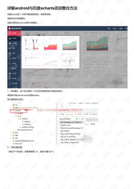 CSDN资源下载，技巧与策略全解析