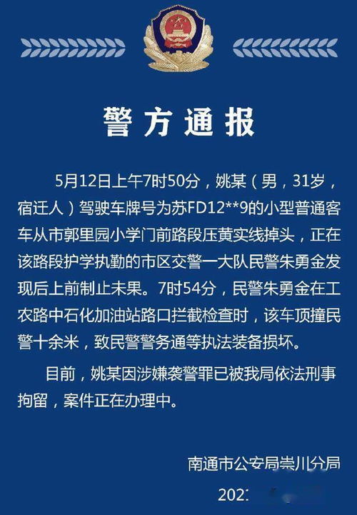 刑事拘留期间手机处理，法律指南与实用建议