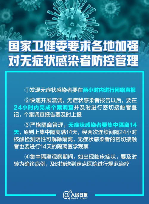 鼠疫，了解其传染性及其防控措施