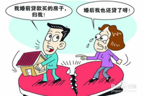 婚前财产分割指南，法律、情感与公平的平衡艺术