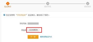 支付宝实名认证，安全便捷，守护您的数字钱包
