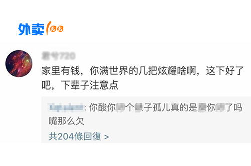 面对恶意差评，自媒体作者的应对策略与心态调整