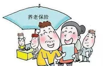泰安养老保险，保障未来，从了解开始