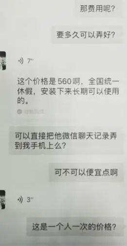 残疾证挂靠，灰色地带的法律与道德审视