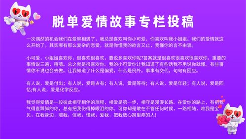 女性婚检，为爱启航的健康之旅