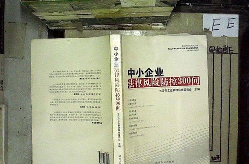 非诉讼代理合同，企业法律风险管理的新利器