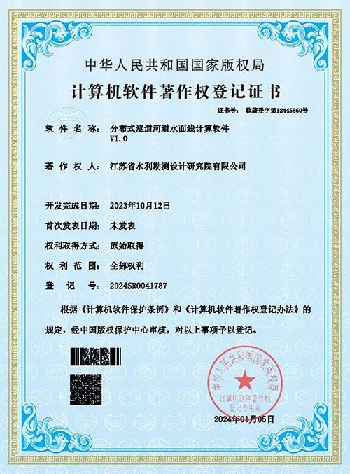 专利申请全攻略，从创意到授权的详细指南