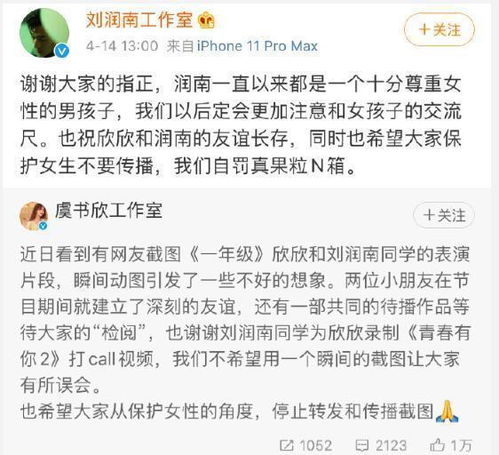 单身声明具结书，保护你的未来，从一份文件开始
