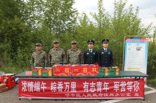 走进征兵季，了解武装部征兵流程与意义